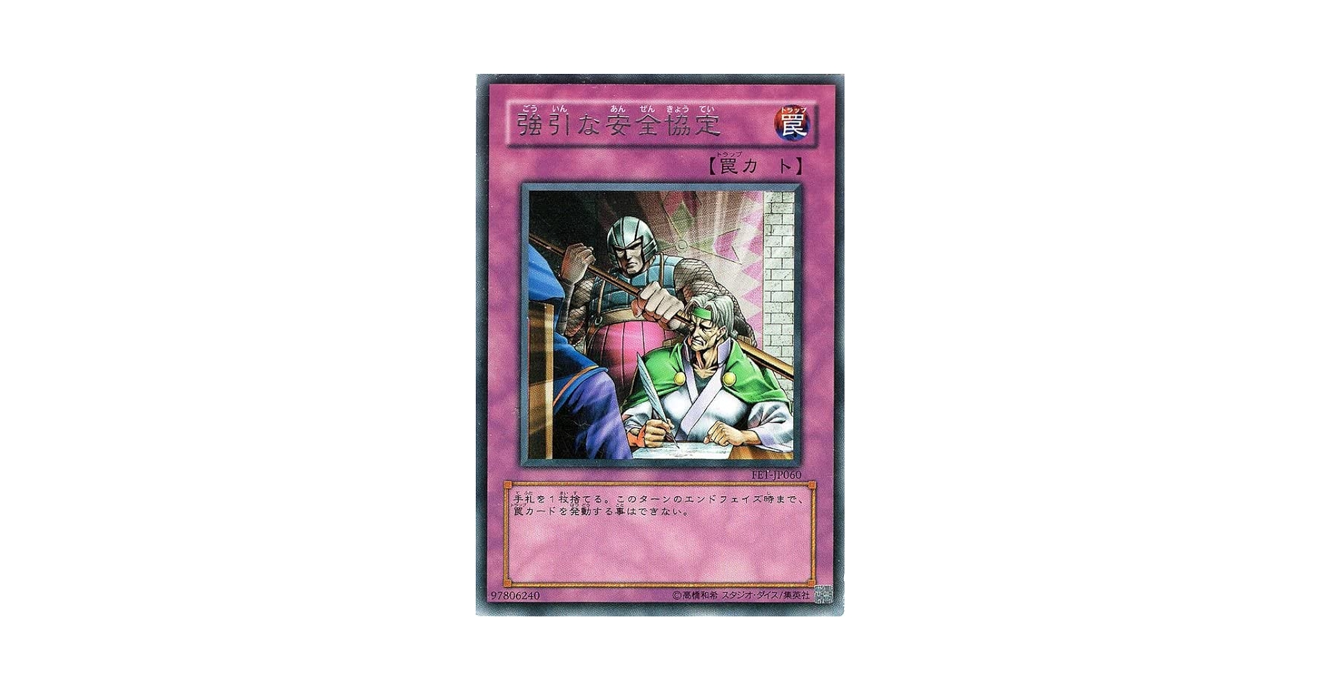 遊戯王　御三家　傷あり 遊戯王 御三家 傷あり 遊戯王 御三家 傷あり